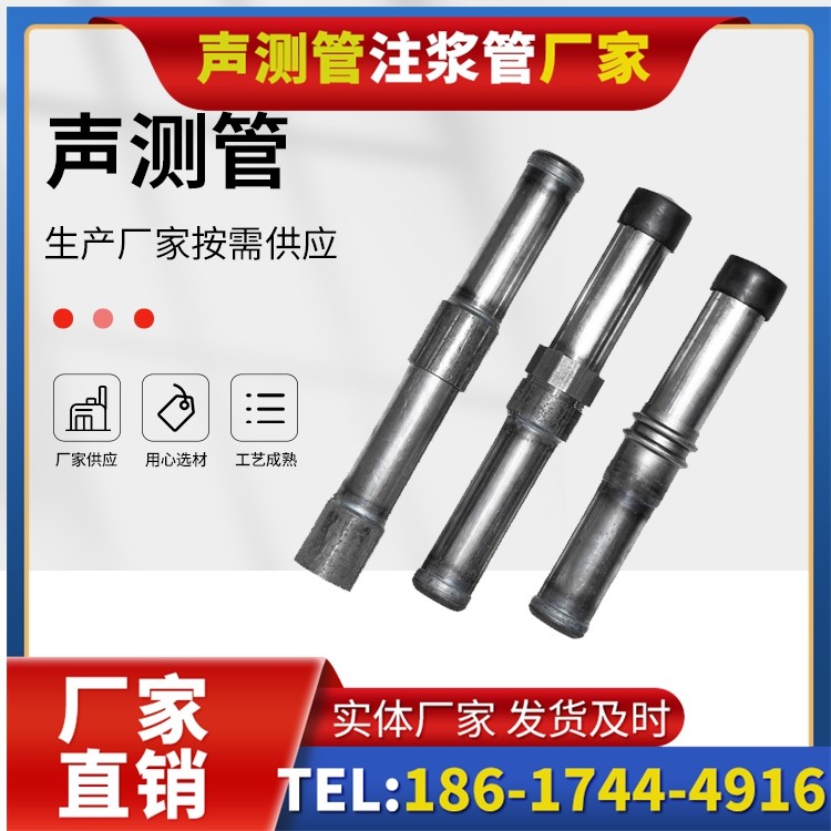 深圳钳压式声测管的防腐处理与耐久性保障