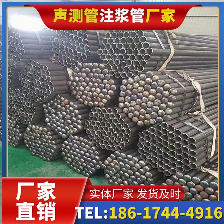 深圳声测管厂家直销的产品退换货流程,保障采购权益